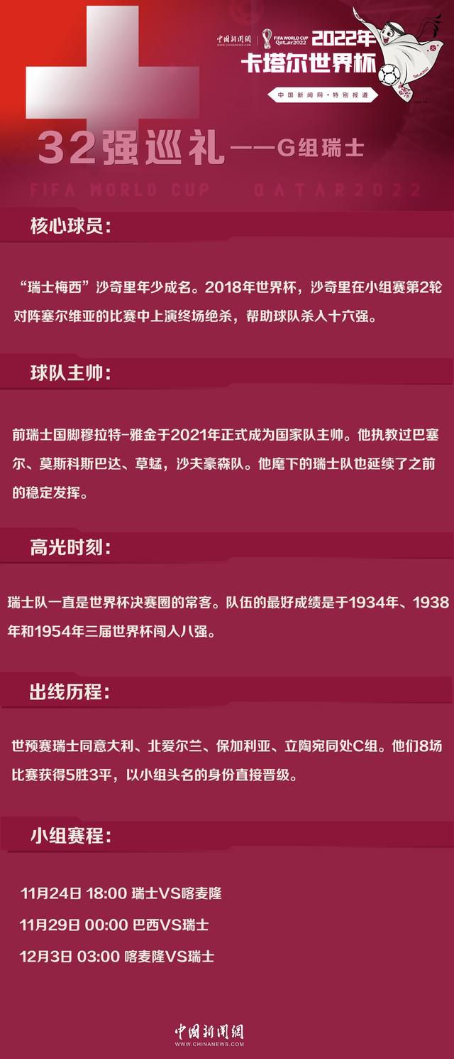 比赛结束后，尤文图斯主帅阿莱格里谈到了加蒂的进球。